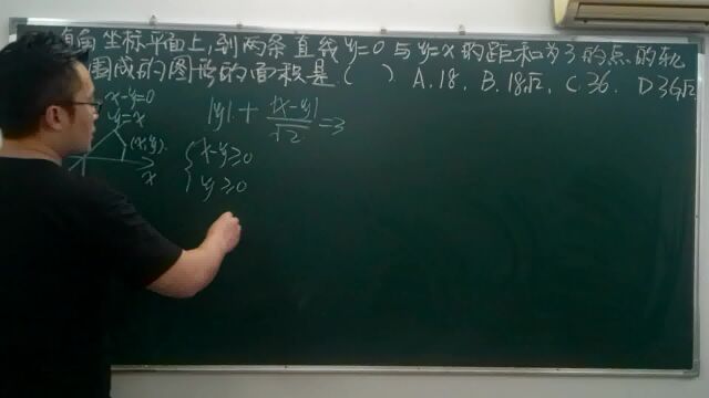 2021年上海市闵行区高考数学二模第16题