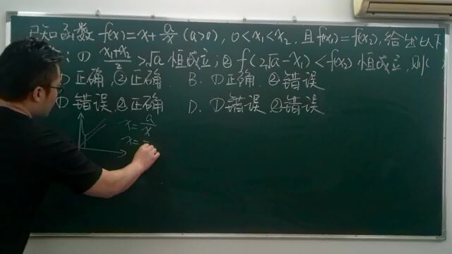 2021年上海市闵行区高考数学二模第15题