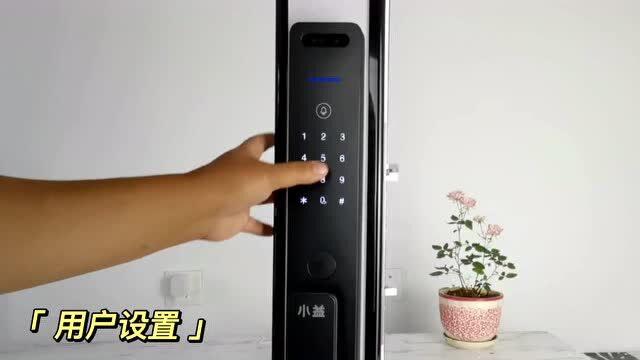 评测:智能猫眼+3D人脸+小益及天猫精灵双生态 小益3D人脸全自动智能猫眼锁T8究竟怎么样?