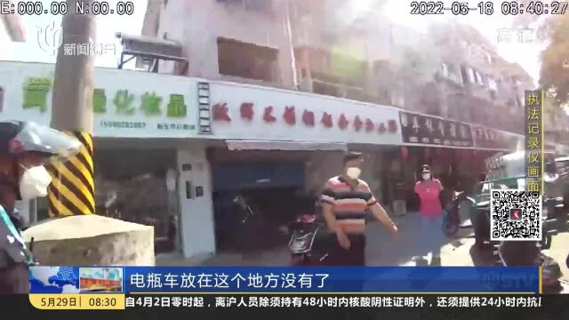 电动车被窃贼“牵走”改装变色企图“瞒天过海”