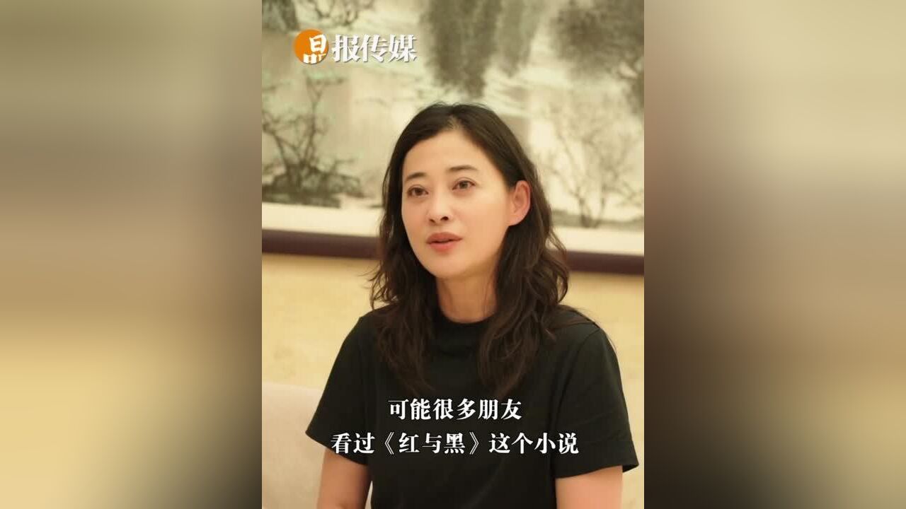 史诗级剧作首登深圳!晶报专访主演梅婷