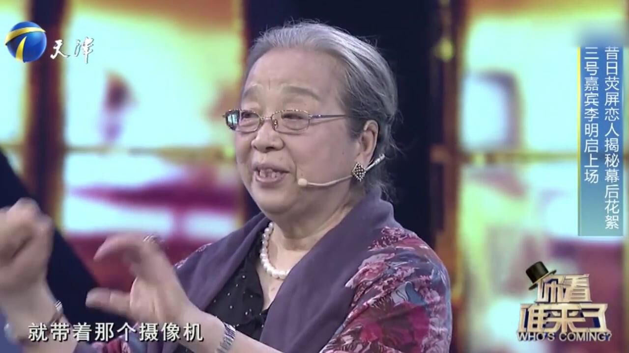 白志迪、李明启台上重聚,两人多年前饰演夫妻,回忆满满!