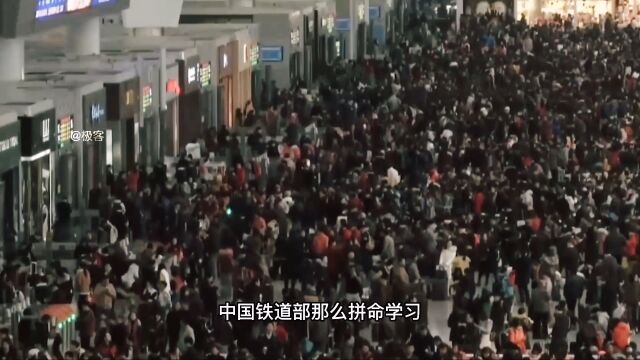 中国𐟇谟‡𓧥ž操作,报价3.5亿,最终8千万成交,高铁领跑全球第一