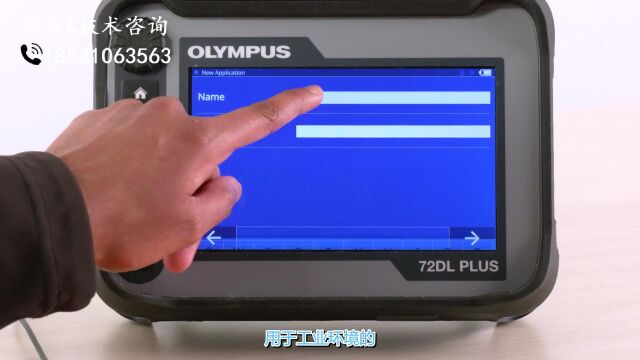 OLYMPUS奥林巴斯72DL PLUS高频超声波测厚仪EVIDENT仪景通中文字幕~可测金属/塑料/橡胶/玻璃/复合材料/多涂层/油漆