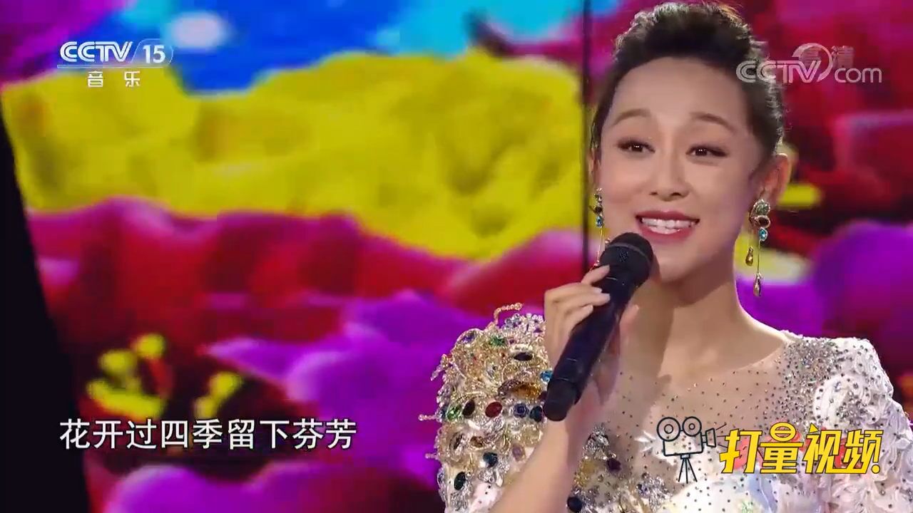 好听的歌曲《我的家乡》,范丹阳深情演唱,令人陶醉