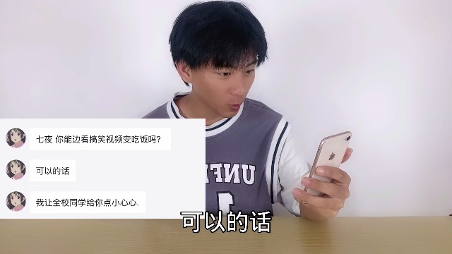 恶搞视频进餐,恶搞视频突然蹦出鬼