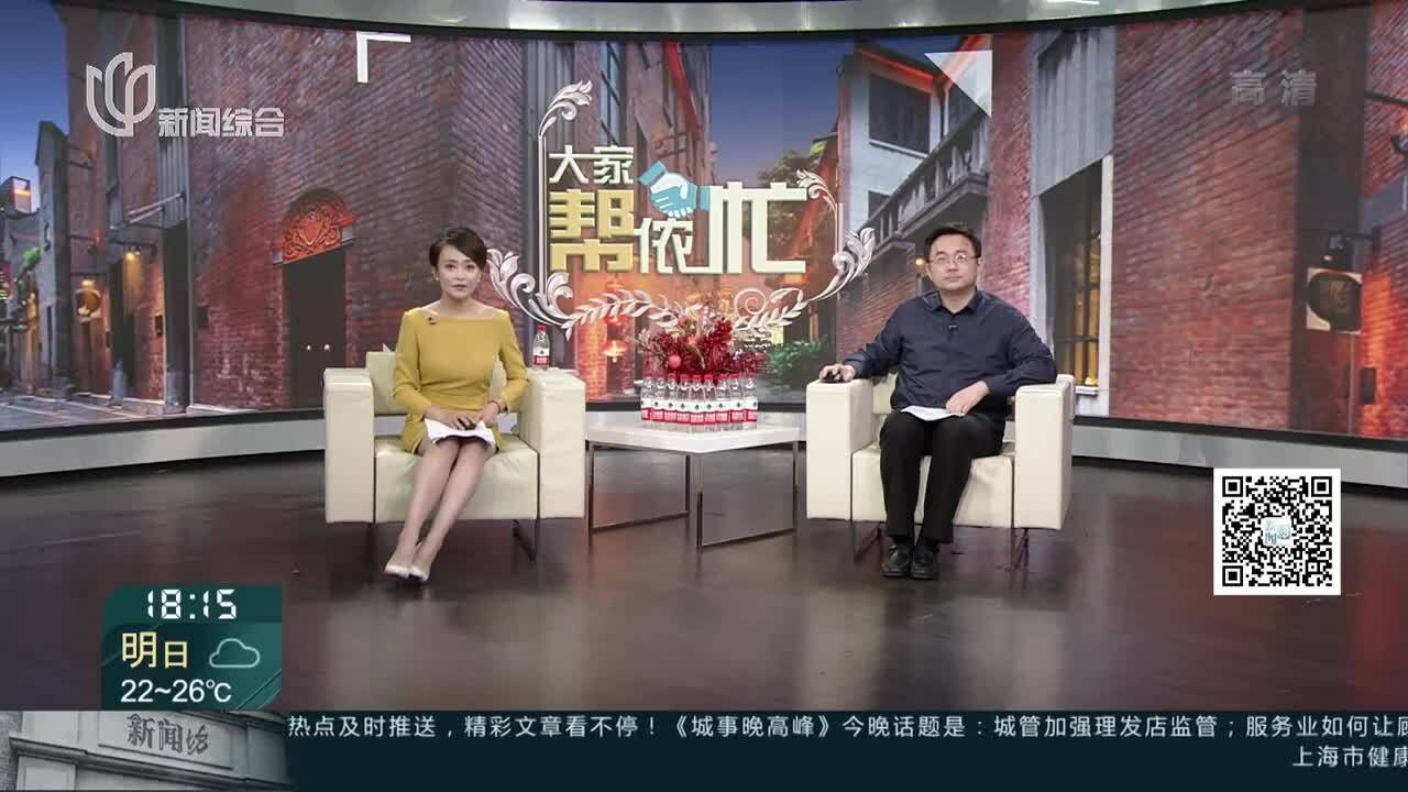 浦东:劳动维权受理量攀升 开通线上申请通道