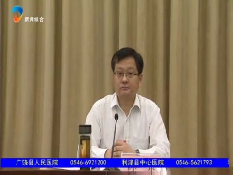 2022年度全市事业单位公开招聘考务工作会议召开