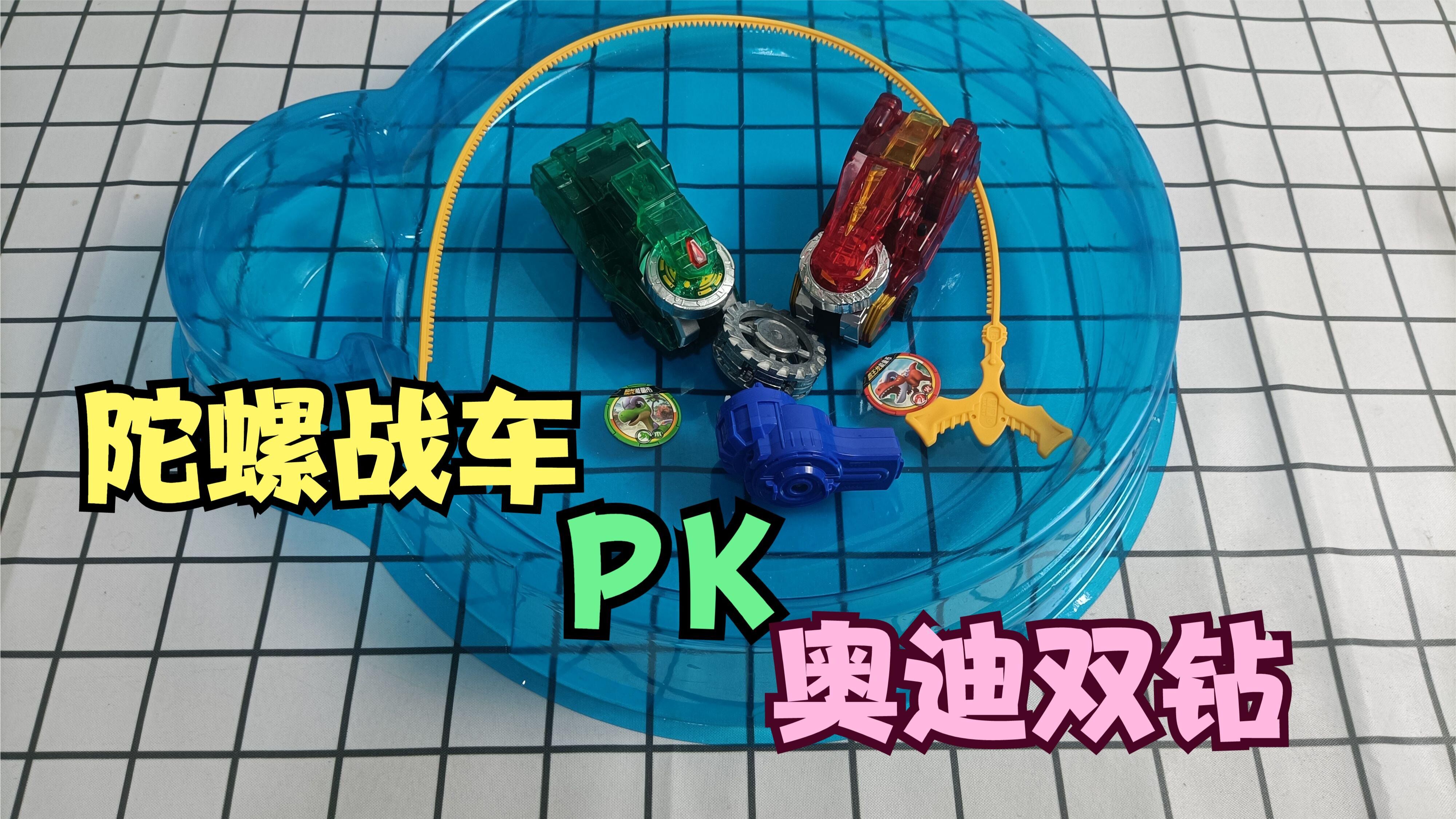 史上最强的陀螺是哪种陀螺 0