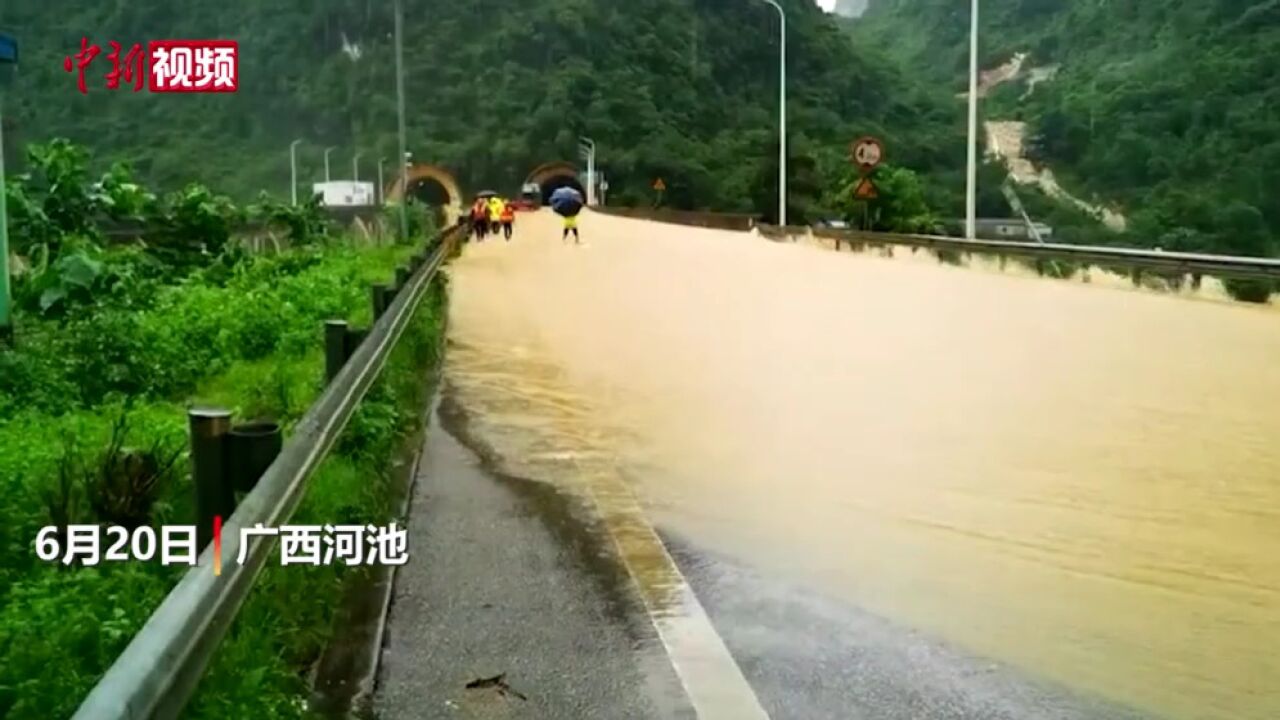 广西河池高速公路漫水宜州往河池方向暂时无法通行