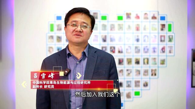 青岛最美科技工作者︱吕雪峰:创新成果书写在企业生产线上