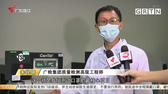 省消委会:选购儿童口罩需更谨慎