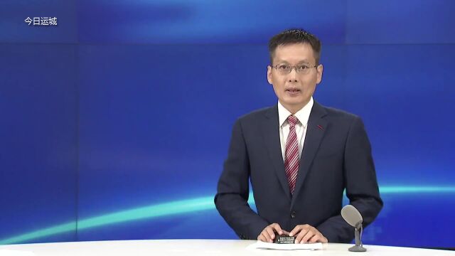 市政府召开专题会议 研究运三客专项目推进工作方案等