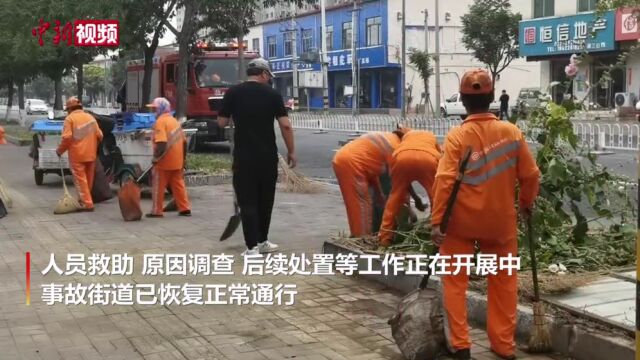 天津宝坻区燃气爆燃事故街道恢复正常通行