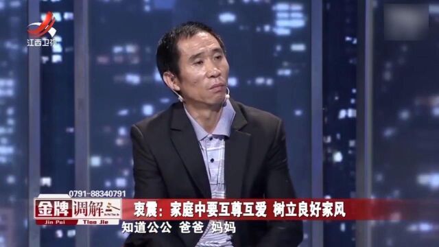 媳妇跟父母发生冲突,男子总是象征性安慰妻子,内心袒护父母