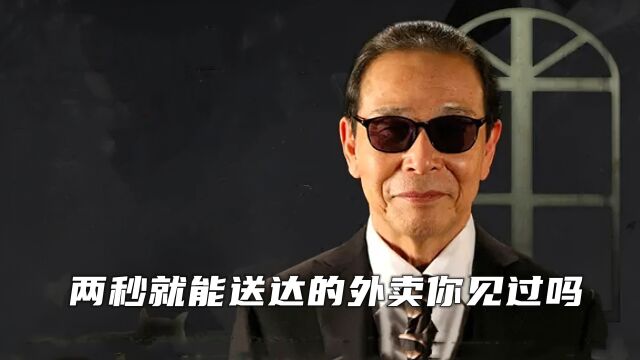 《世界奇妙物语》这不就是宅男梦寐以求的app吗?