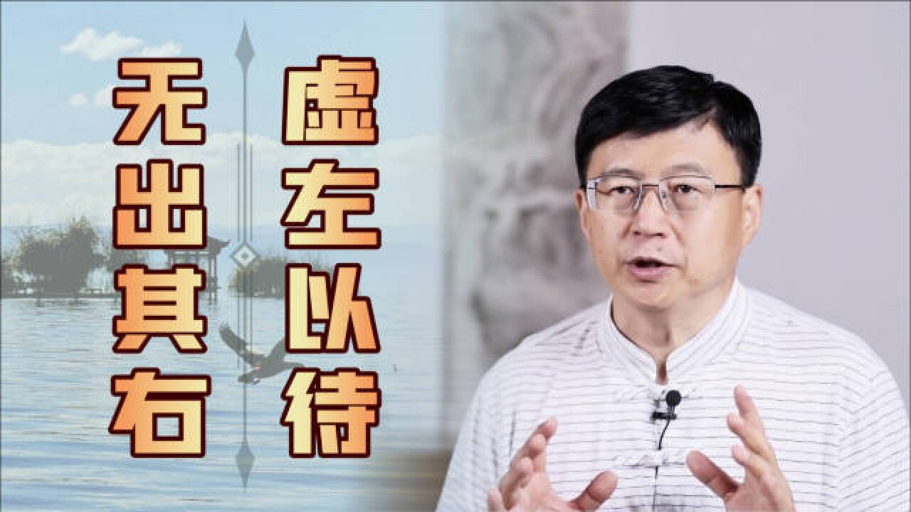 “虚左以待,无出其右”,中国人传统观念里,左右哪个更尊贵?