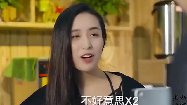 男子去网吧包夜,八百一晚上,难道这是美女的费用?