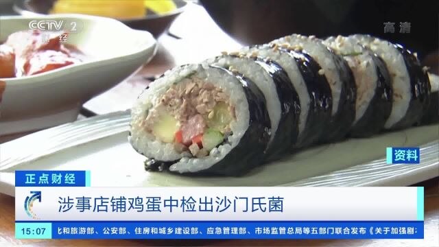 韩国发生冷面店食物中毒事件:1人死亡