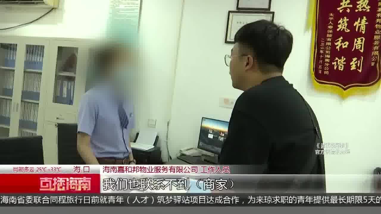 美容机构声称“学习”实则“跑路”?监管局查明:企业早已注销!