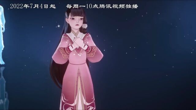 《幻梦山海谣》冯夷&洛遐:良缘未缔,天各一方,此生无憾与君识