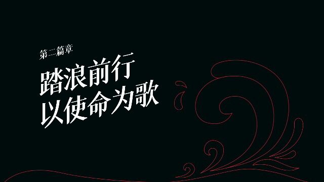 《长电青年青春当歌》第二篇章(长沙县+信通+调控)