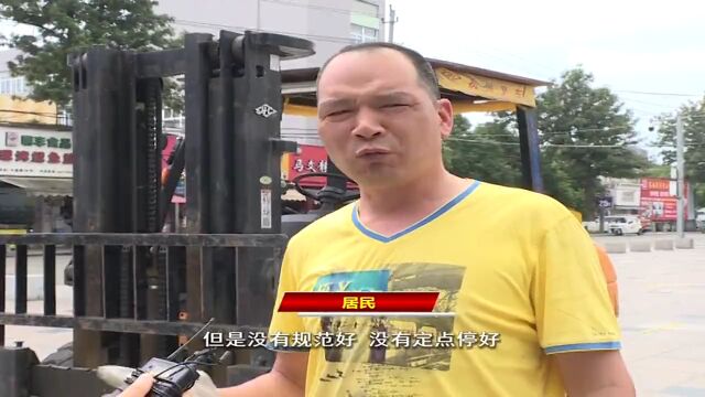 共享单车:何时能重返苍南市场?