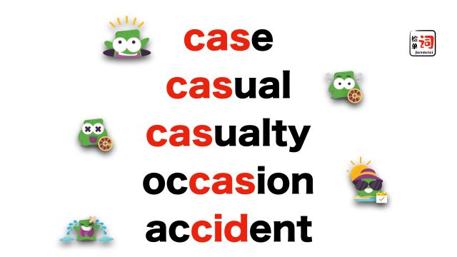 为什么casual是偶然的,casualty却是伤亡人数?本期ada帮你搞定这个小case!