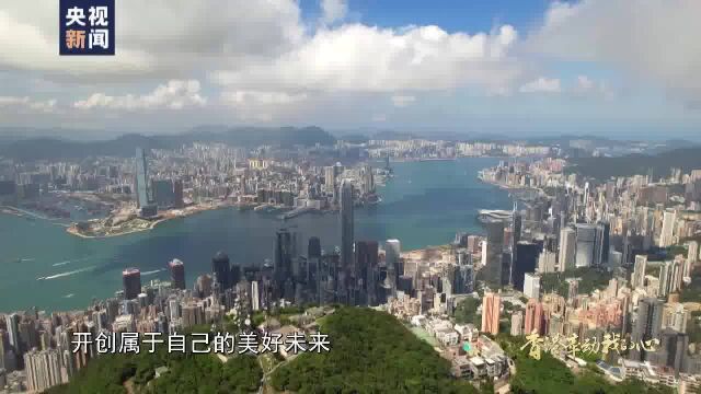 香港牵动我的心(1)| 一张合影 两封书信