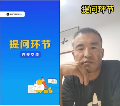 锁界诗人聂勇热情分享!第4期智能锁线上沙龙圆满收官!(附直播回看)