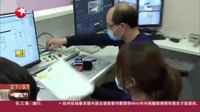 上海:首台国产质子治疗装置完成首例临床试验