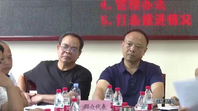 黔江区首场“渝事好商量”协商活动举行