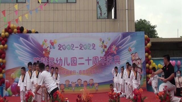 2022蓝精灵20年庆典