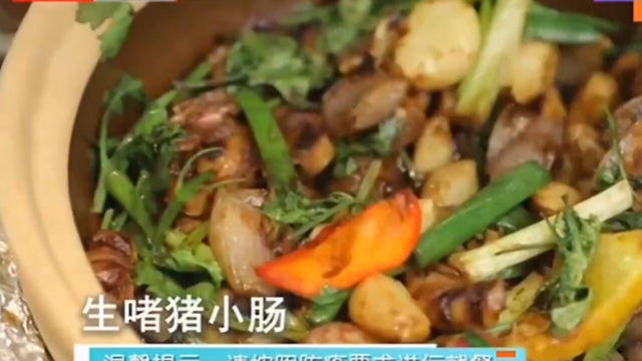 十五分钟就能喝上潮汕海鲜粥,菜品种丰富,食客点赞