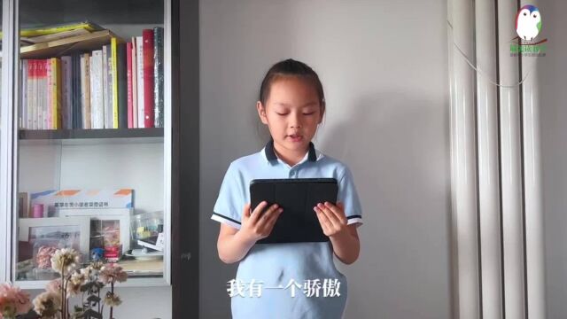 王怡霖中国教育科学研究院朝阳实验学校小学低部小学组