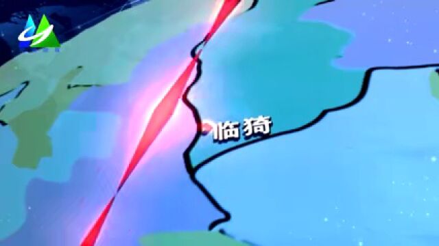 2022年7月1日临猗新闻