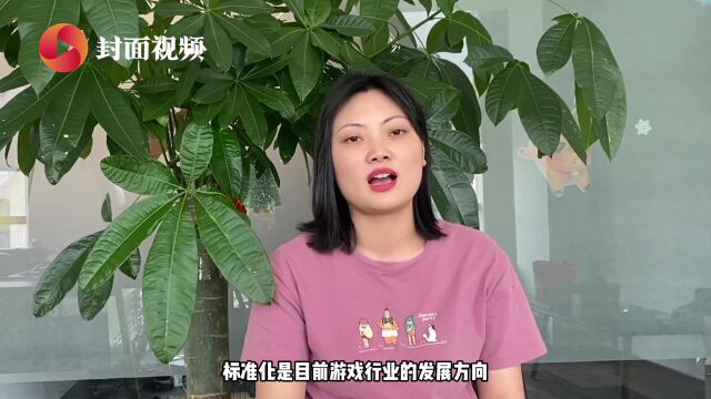 花半年时间攻克5秒动画 看这家游戏美术公司如何在逆境中寻找生机?|小巨人的秘密