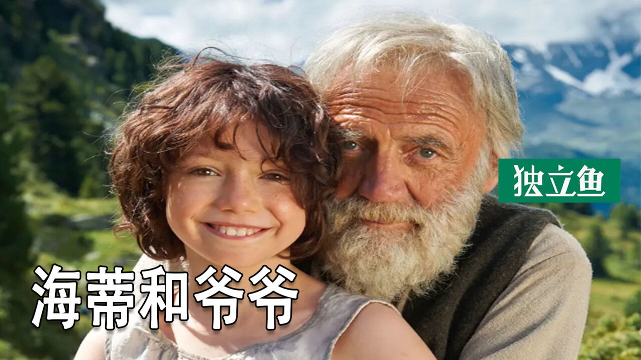 这个瑞士女孩,赢得了全世界的喜爱