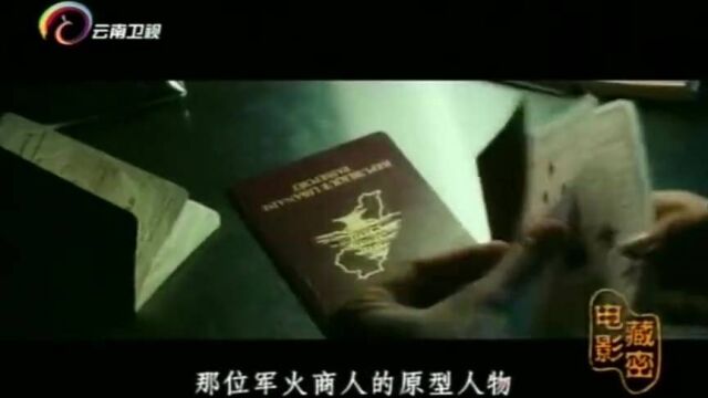 2008年,俄罗斯军火大亨在泰国被捕,引起美俄泰三国纷争