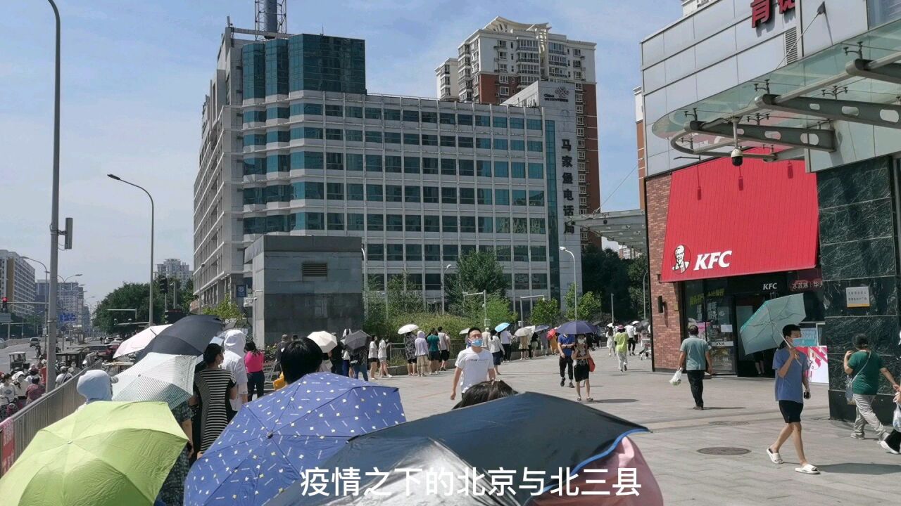 疫情之下的北京生活:核酸检测与工作共存,北三县通勤依旧艰辛