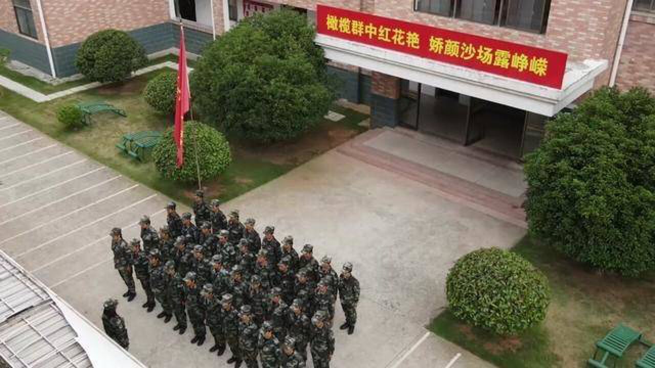 当美丽遇上迷彩,看武警新训女兵的热血青春武警第二机动总队 吴坤、华巍、武艳兵