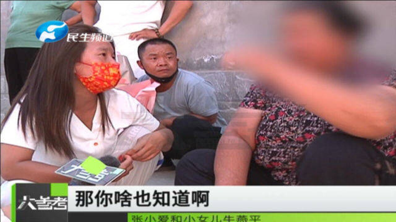 河南安阳:失联22年,这一家人终于团圆,大姐:我找到妈了