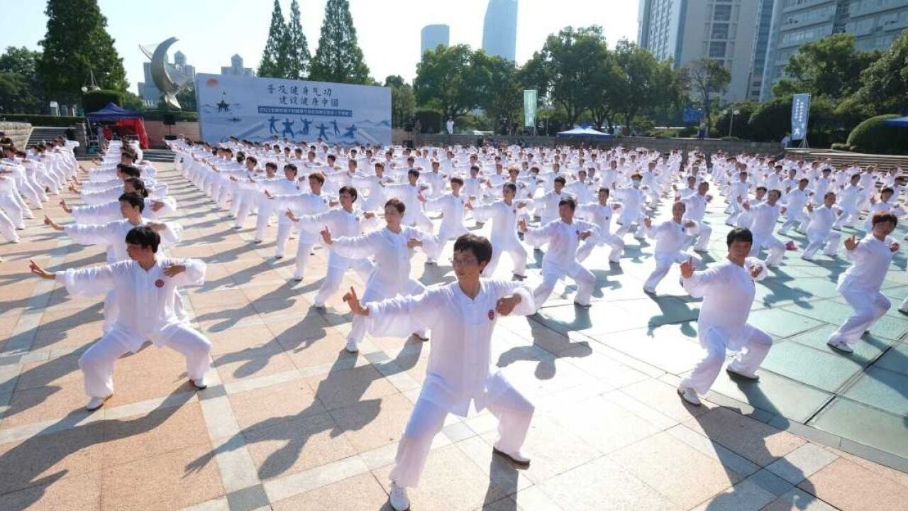 “普及健身气功 建设健康中国” 宁波举行健身气功团队大汇演