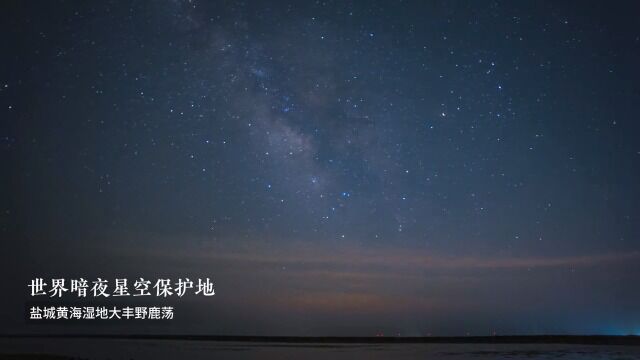 中国绿发会星空工作委员会召开2022年第二季度总结工作会议