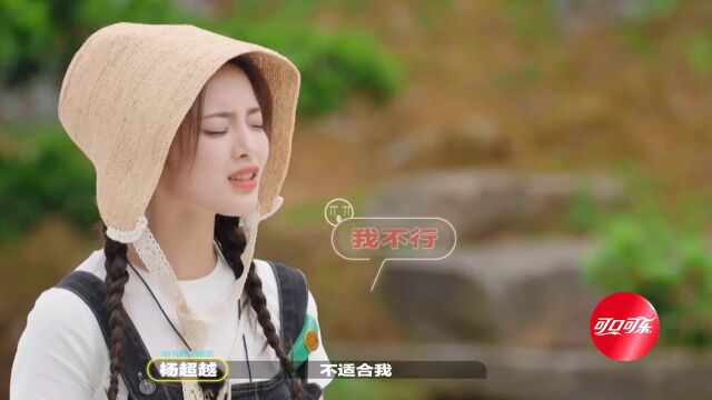 《登录圆鱼洲》ep02高光片段