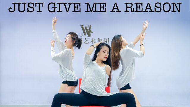 万紫园舞蹈 椅子秀《Just Give Me A Reason》