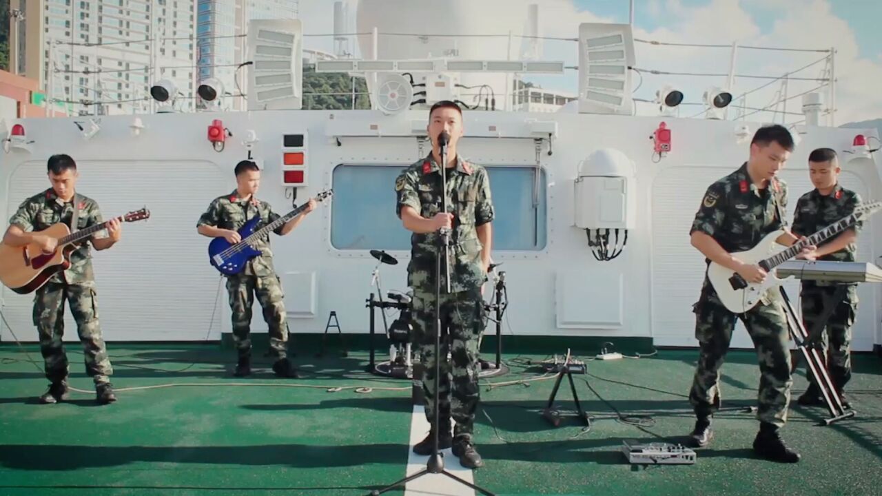 原创歌曲MV《破浪前行》:来听海警青年的心声!