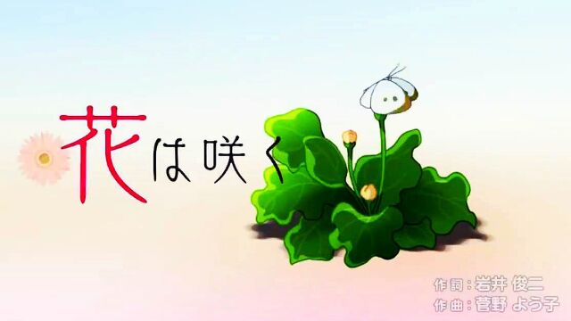 歌曲《花は咲く》铃木梨央演唱