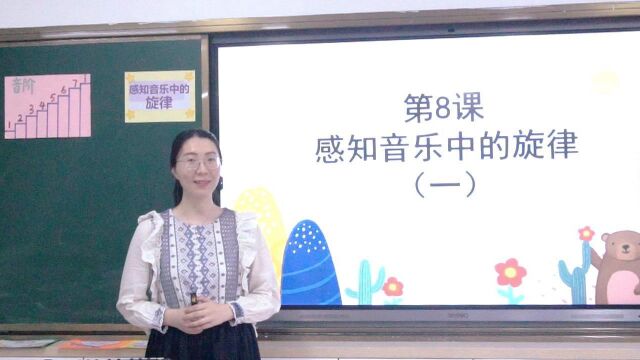 小学+音乐+佛山市三水区西南街道办事处