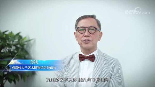 全球博物馆馆长、文化艺术名人祝贺“央博”启动建设视频